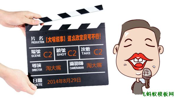 淘寶寶貝標(biāo)題不能亂改，不然會降權(quán)的