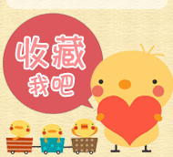 190寬粉紅色淘寶收藏店鋪圖片圖標(biāo)素材