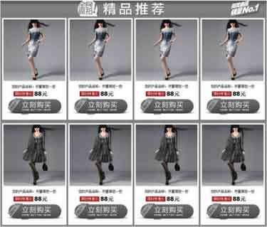 950淡灰色淘寶促銷模板代碼素材