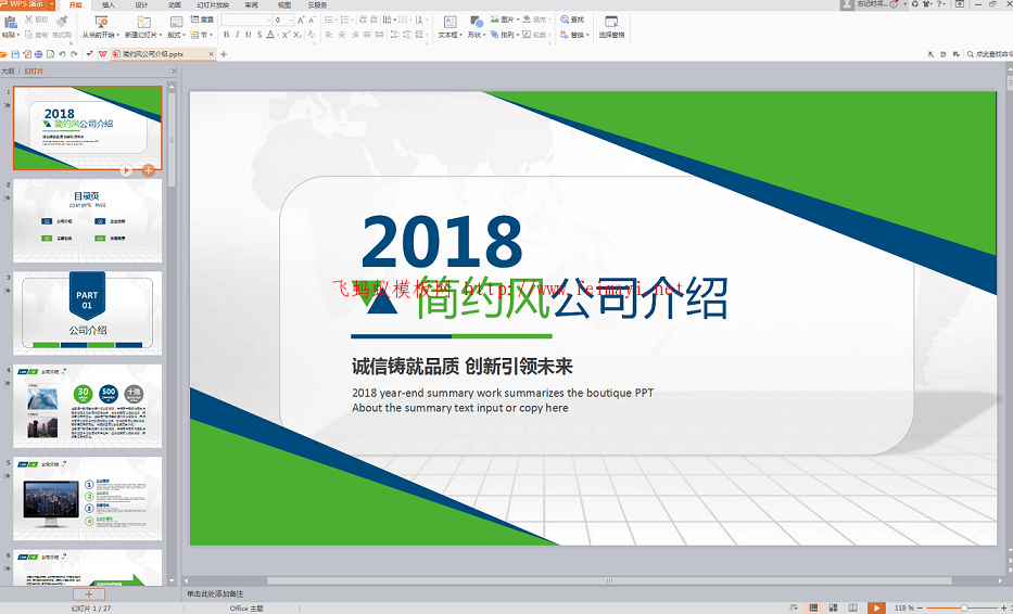 QQ截圖20171105165630.png