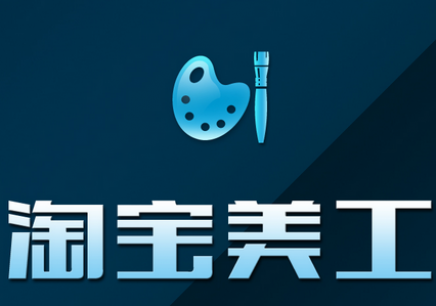 淘寶新手上傳長圖有什么技巧呢？