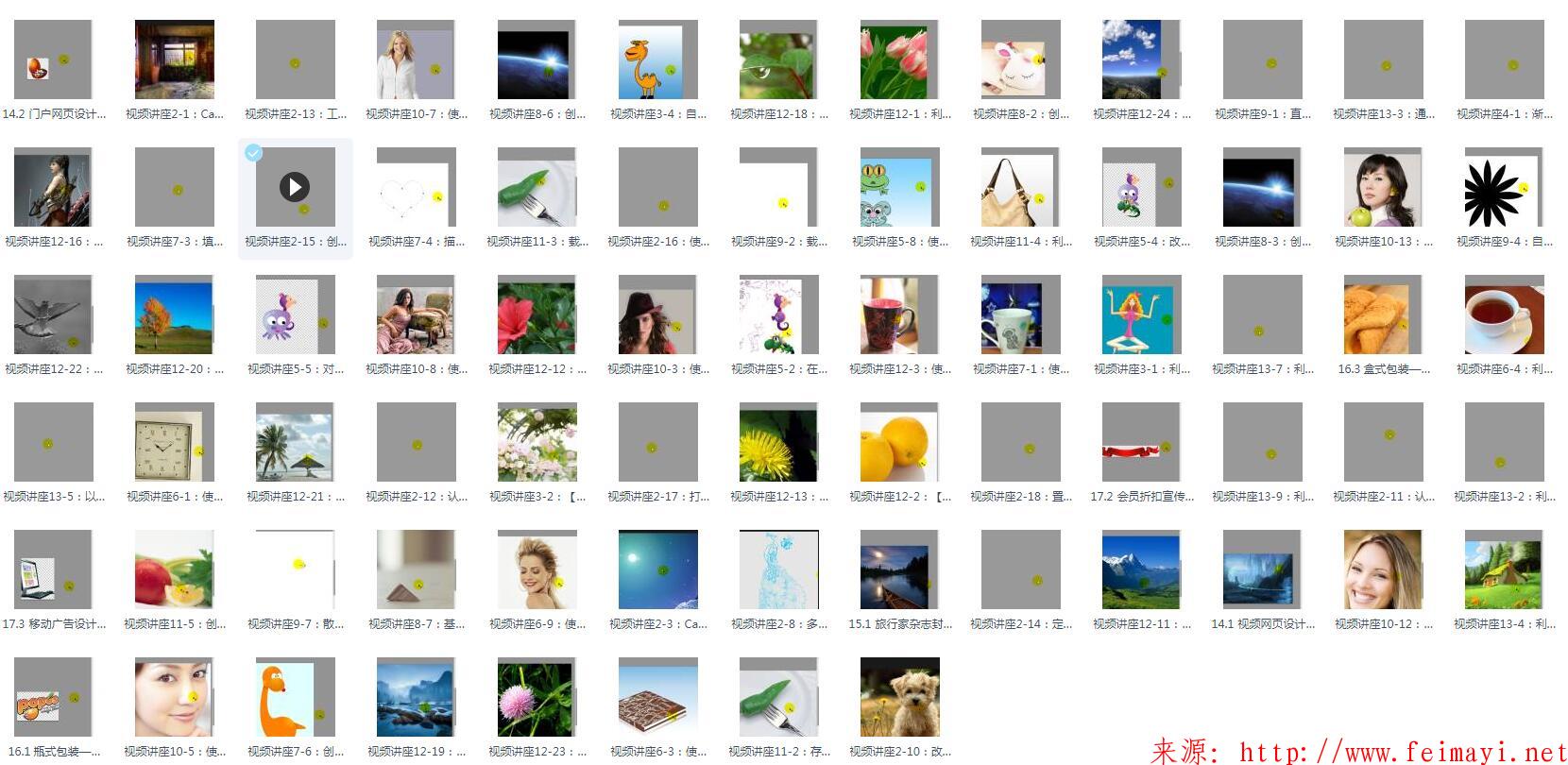 Photoshop CC從基礎入門到精通視頻教程 共138節6.07G