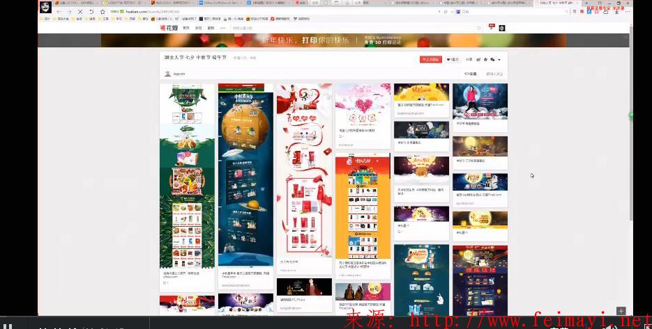 淘寶美工PS巧匠設計培訓13期vip視頻教程，第八節課