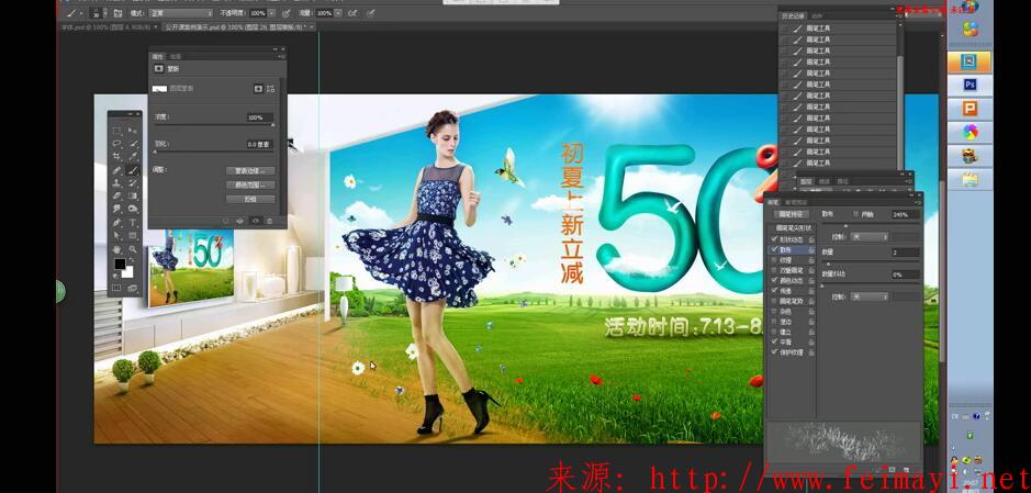 淘寶美工ps 巧匠電商設計培訓vip視頻教程，十期淘寶美工vip培訓教程【全集】