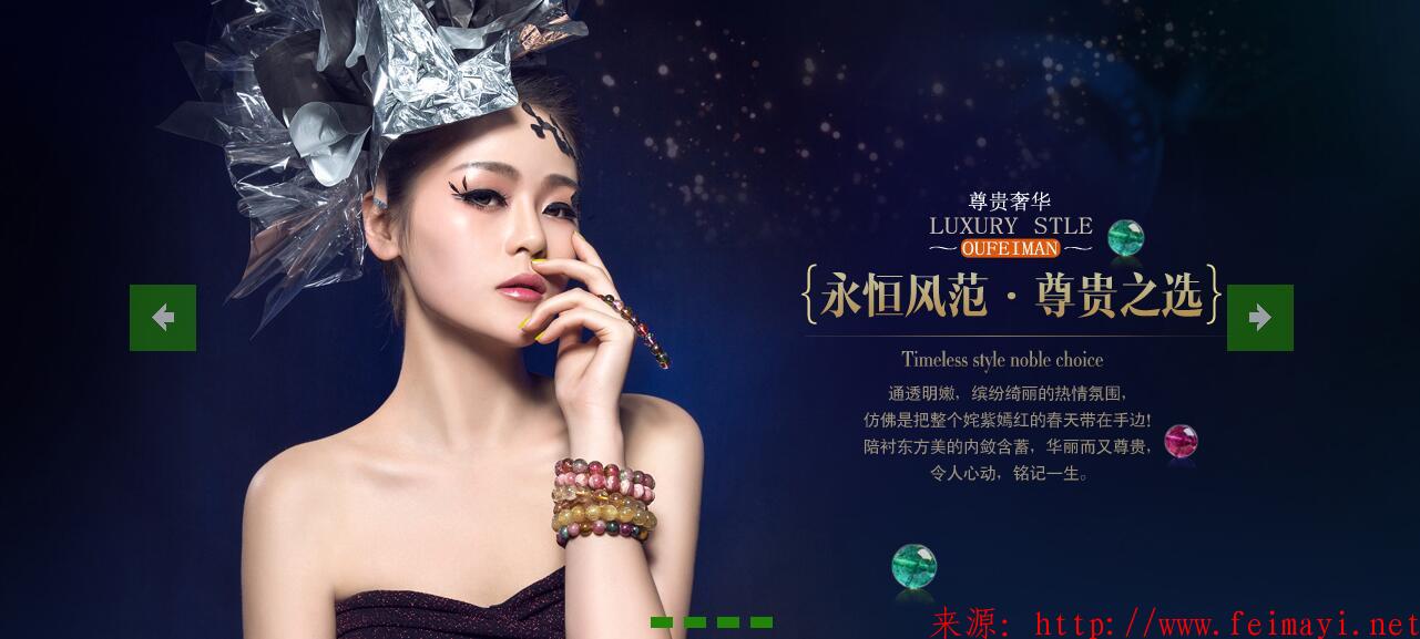 淘寶美工PS杰視幫視覺設計培訓9期vip視頻教程，第一課