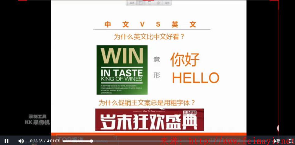 淘寶美工ps視頻教程杰視幫電商視覺設計培訓vip教程，四期美工vip課程【全集】
