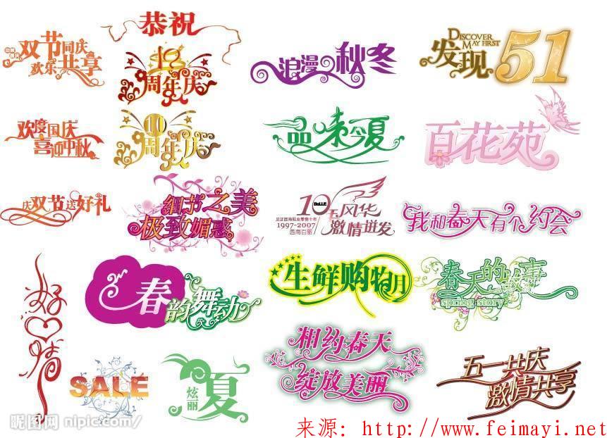 特殊字體素材庫 定制打印數(shù)字號(hào)碼9P點(diǎn)陣票據(jù)TTF字庫機(jī)打英文漢字打包下載